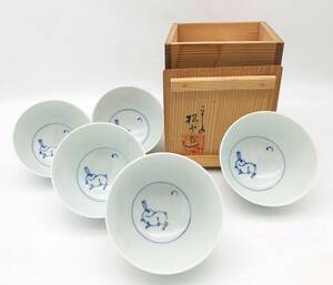 （R4-0044）松雲造　月兎図煎茶碗５客　共箱　白磁　染付　茶器　煎茶器　せん茶　湯呑み　在銘
