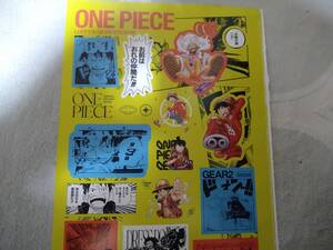 週刊少年ジャンプ3号 ONE PIECE ルフィ ギアステッカー