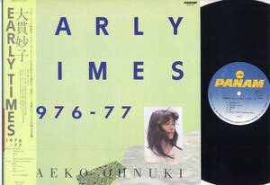 LP★大貫妙子/EARLY TIMES 1976-77(帯付良品/クラウンPANAM,GWP-1015,￥2,800,