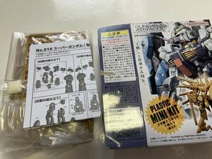 即決 スーパーガンダム アーティファクト 4 018 内袋未開封 ペールオレンジ SUPER GUNDAM ①