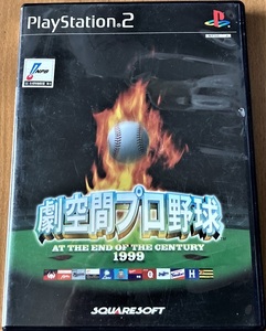 劇空間プロ野球 1999 PS