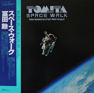 LP Isao Tomita Space Walk Impression Of An RCL8401 RCA Japan Vinyl /00260