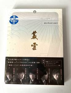 未開封　Blu-ray 戦国ブログ型朗読劇 SAMURAI.com 叢雲- MURAKUMO検カセットデッキテープ家電昭和レトロレコードラジカセ洋楽アニメ漫画