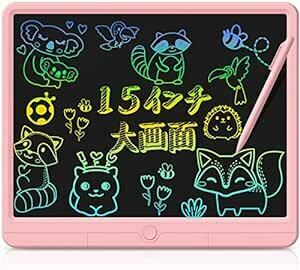 GIGART お絵描きボード 15インチ 電子メモパッド LCD 電子メモ ロック機能搭載 おえかきボード 書いて消せるボード 電