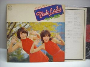 [LP] ピンク・レディー / ペッパー警部 ビクター音楽産業株式会社 SJX-10182 ◇r50710