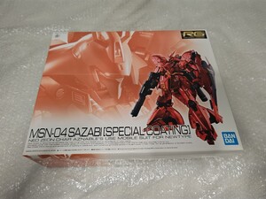 新品未使用 RG MSN-04 サザビー スペシャルコーティング 1/144 プラモデル 機動戦士ガンダム 未組立