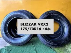 BRIDGESTONE BLIZZAK VRX2 175/70R14 ×4本