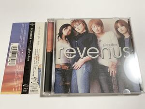 ③ / 帯付き / revenus / レヴィナス / glory days / オルタナティヴ・ロック / 世古あき子 / 堤美紗 / 矢島悦子 / 近藤順子 /