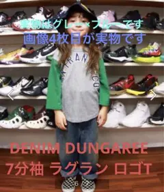 ❤最終売り切り特価❤ DENIM DUNGAREE 天竺 サンフランシスコ7分袖