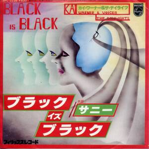  ブラック・イズ・ブラック／カイ・ワーナー＆ザ・デイライツ　(シングル・レコード)　Black Is Black/Kai Warner ＆ Voices The Daylights