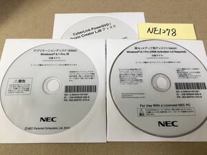 NE1278/中古品/NEC再セットアップ用ディスク1(64bit)Windows8.1 Pro(OEM Activation 3.0 Required) V****/F-K V****/C-K