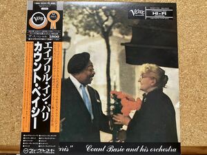 LP★カウント・ベイシーCount Basie★エイプリル・イン・パリApril In Paris☆帯