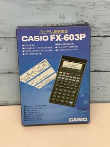 CASIO カシオ プログラム関数電卓 FX-603P 計算機 プログラム関数電卓　動作未確認　説明書付き　ジャンク品(60s)