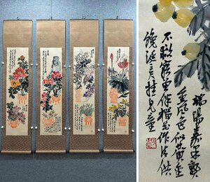 ■観心・時代旧蔵■C8913中国古書画 呉昌碩 花卉四條屏 掛け軸 書画立軸 水墨中国画巻物 肉筆逸品 肉筆保証品