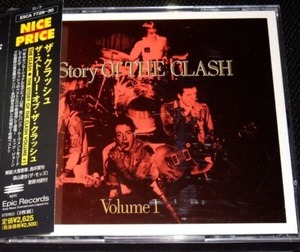 ＊中古CD THE CLASHザ・クラッシュ/Story Of THE CLASH 1998年作品国内盤CD2枚組仕様 ジョー・ストラマー DAMNED SEX PISTOLS P.I.L