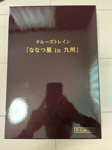 KATO 10-1519 クルーズトレイン ななつ星in九州