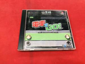 電車でＧＯ！ お得品！！ 100円 200円均一 