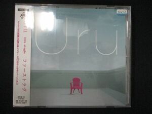 960 レンタル版CDS ファーストラヴ/Uru 6412