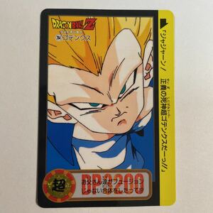 ドラゴンボールZ カードダス 本弾 第23弾 究極合体！超ベジット参上 264ゴテンクス SS3 1995年 当時物 Dragon Ball BANDAI バンダイ