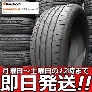 即日発送ok■1本送料込￥13800- 2本送料込￥27600- 4本送料込￥55200-■新品■Hankook ventus S1 evo3 K127A 235/55R20 105W XL ハンコック