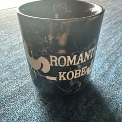 ROMANTIC KOBE 3 マグカップ 黒