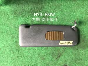 H.2年 BMW E-A25X 左ハンドル 助手席 右側 サンバイザー C2 2129 即日発送可 WBAAE 80S