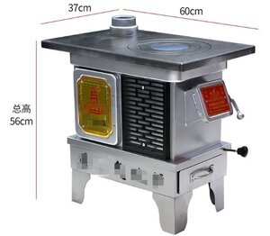 農村家庭用無煙薪ストーブストーブ暖房薪炭両用暖房炉