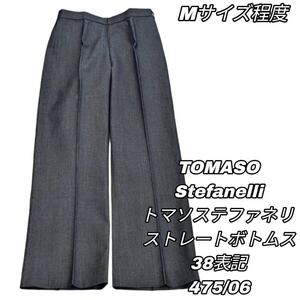 【最終値下げ】358 TOMASO stefanelli トマソステファネリ ボトムス グレー 38 ストレートパンツ Mサイズ相当 イタリア製 レディース