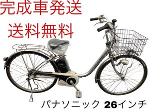 1292送料無料エリア多数！安心保証付き！安全整備済み！電動自転車