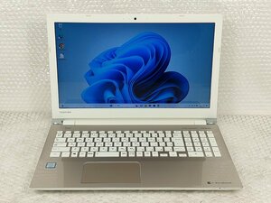 ●●東芝 TOSHIBA dynabook T65/HG / i7-8550U / 4GBメモリ / 128GB SSD / 15.6型 / Windows 11 Home【 ノートパソコンITS JAPAN 】