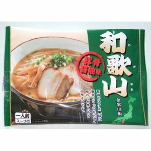 〔グルメギフト〕和歌山ラーメン 10食(乾麺)