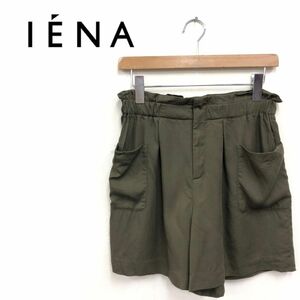 1S875-K◆良品 日本製 IENA イエナ ショートパンツ◆size38 カーキ ウエストゴム 薄手 とろみ感 ポケット カジュアル レディース