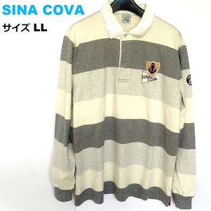 SINA COVA シナコバ★長袖ボーダーポロシャツ/美品 LL