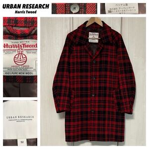 高級 URBAN RESEARCH アーバンリサーチ★Harris Tweed ハリスツイード バッファローチェック チェスターコート ロングコート★M 希少