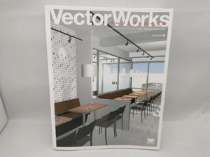 VectorWorksパーフェクトバイブル Aiprah