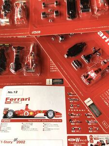 【ダイドーデミタス当選品】Ferrari F1ミニカープレゼント『1/64 641/2 ＆オリジナルコレクションケース』＋20車種コンプリート（未開封）