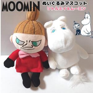 MOOMIN リトルミイ＆ムーミン セット ぬいぐるみマスコット ボールチェーン