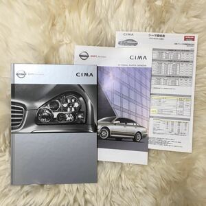 日産 シーマ CIMA カタログ 2006 美品 純正 OPカタログ・価格表付