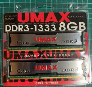 UMAX製 DDR3 1333メモリー8G (4G 2枚)①