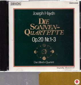 ハイドン：太陽四重奏曲集作品20の1～3/ウルブリヒ弦楽四重奏団