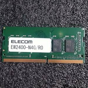 【中古】DDR4 SODIMM 4GB1枚 ELECOM EW2400-N4G/RO [DDR4-2400 PC4-19200]