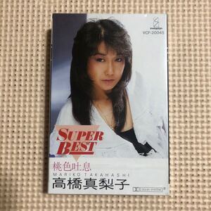 高橋真梨子　SUPER BEST 桃色吐息【シュリンク残】美品　国内盤カセットテープ★