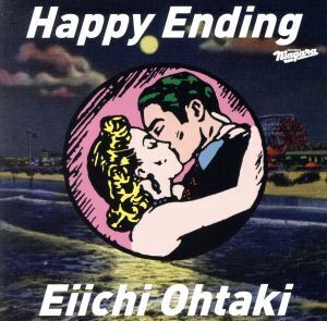 Happy Ending(初回生産限定盤)/大滝詠一(大瀧詠一)