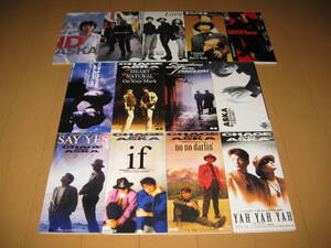 8cmシングルCD13枚セット CHAGE＆ASKA 飛鳥涼 MULTI MAX マルチマックス チャゲ＆飛鳥 ASKA ♪SAY YES♪YAH YAH YAH♪ID♪LOVE♪勇気の言葉