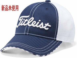 新品即決 TITLEIST タイトリストWOメッシュキャップ ネイビー