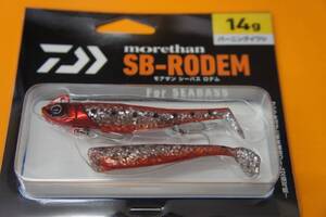 ダイワ　モアザン sb-rodemシーバス　ロデム 14g Color　バーニングイワシ