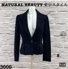 ☆5637S☆ NATURAL BEAUTY テーラードジャケット ネイビー