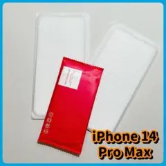 ⭐早い者勝ち⭐iPhone14ProMax ブルーライトカット ガラスフィルム