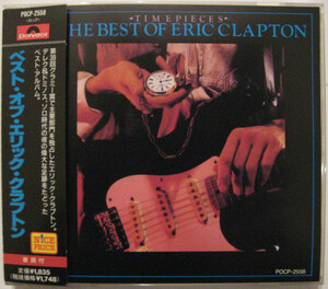 ◆CD◆ERIC CLAPTON／ベスト・オブ・エリック・クラプトン◆帯有り国内盤