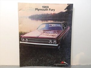 1969 Plymouth Fury パンフレット 1960年代 当時物 クライスラー CHRYSLER プリマスフューリー 車 自動車 カタログ 雑貨